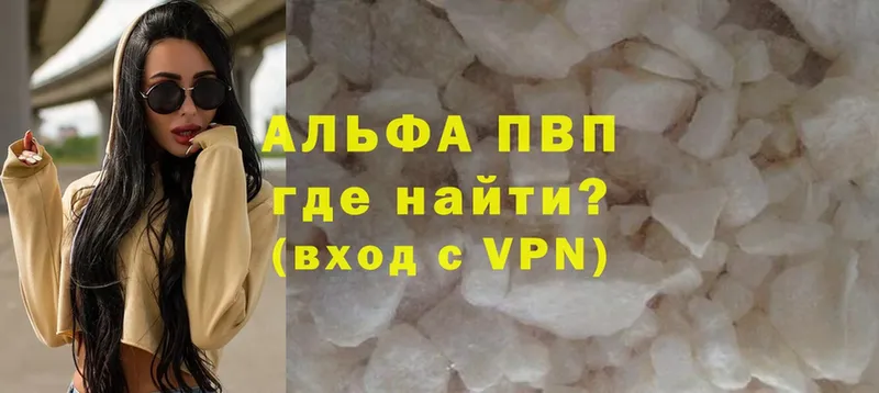 darknet как зайти  блэк спрут ONION  Бежецк  Alfa_PVP крисы CK 