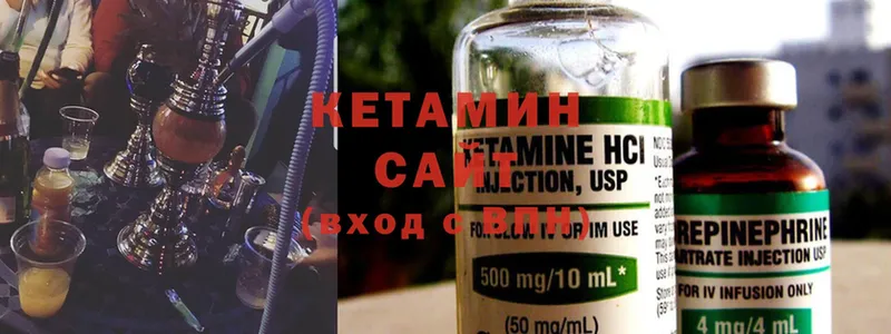 КЕТАМИН ketamine  Бежецк 